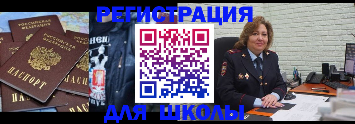 пропишу в квартире в Ишимбае